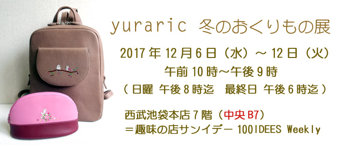 yuraric ~̂̓W