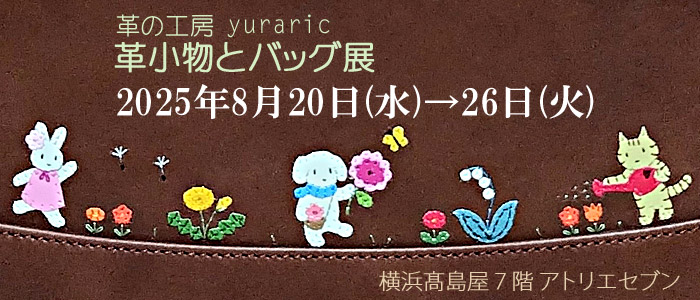 v̍H[ yuraric vƃobOW