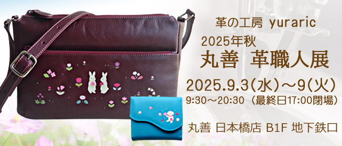 2024NH ۑPvElW